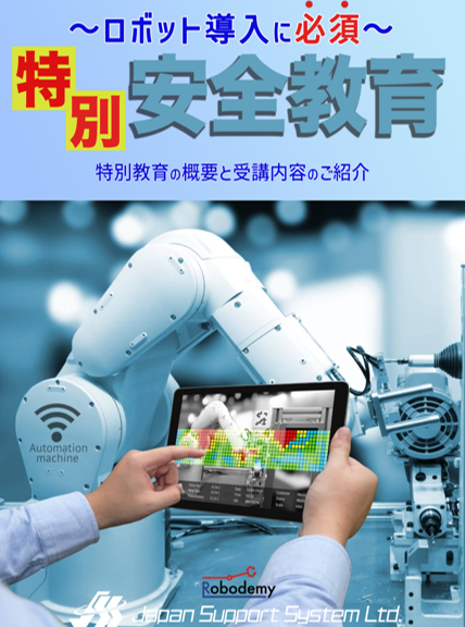 表紙のデザインが文字で書かれている